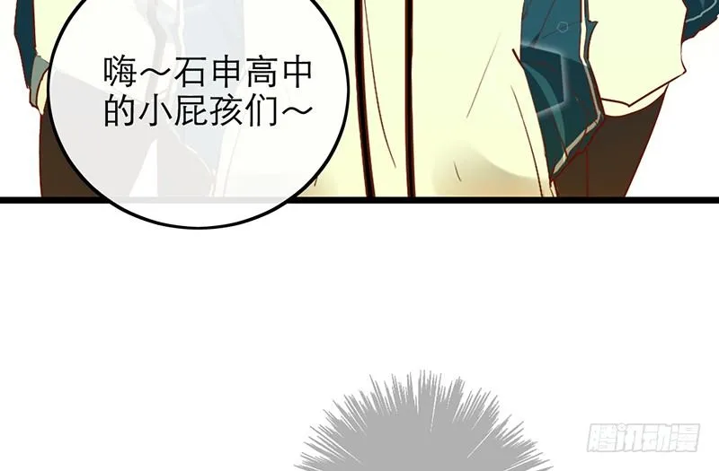 第30话 针锋相对 第22页