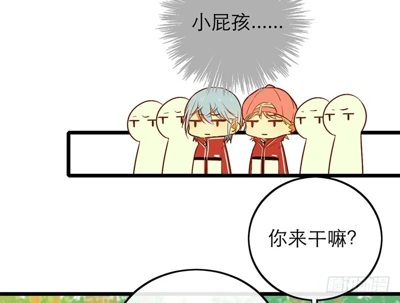 第30话 针锋相对 第23页