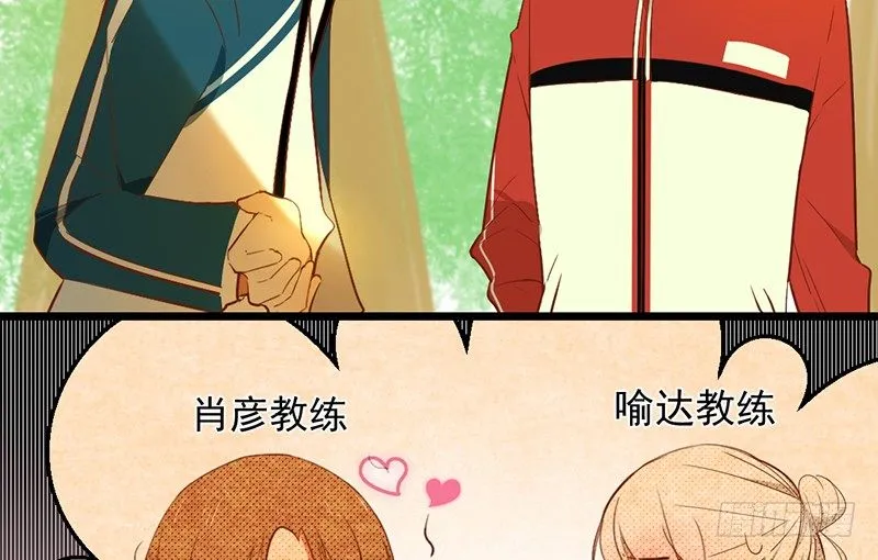 第30话 针锋相对 第25页