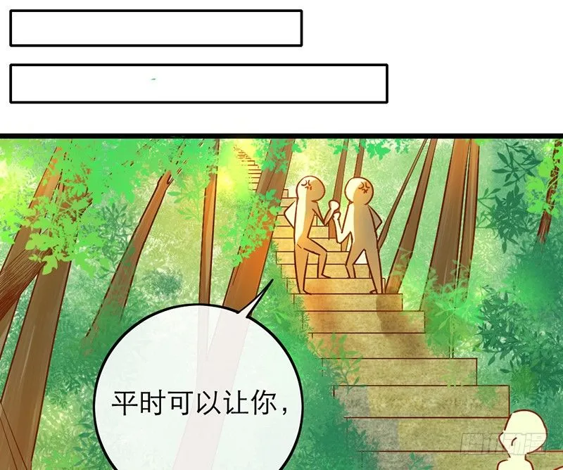 第30话 针锋相对 第39页