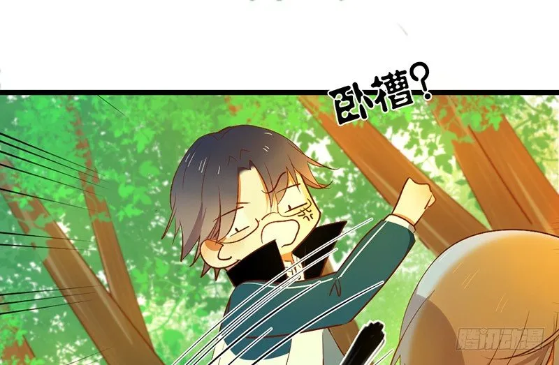 第30话 针锋相对 第44页