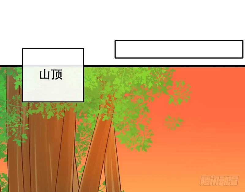第30话 针锋相对 第50页