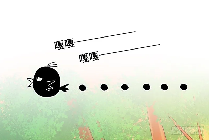 第30话 针锋相对 第54页