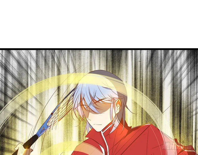 第28话 成功下套！ 第15页