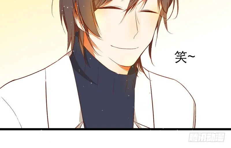 第28话 成功下套！ 第59页