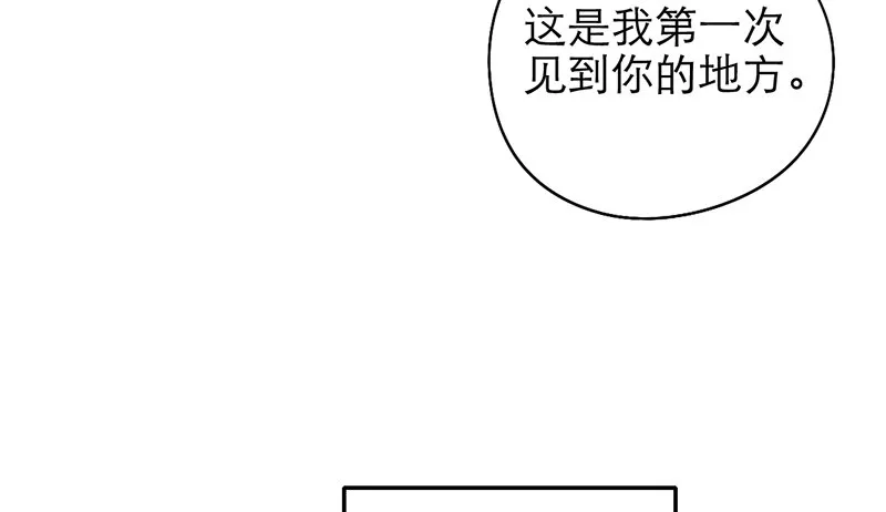 第20话 告白 第14页