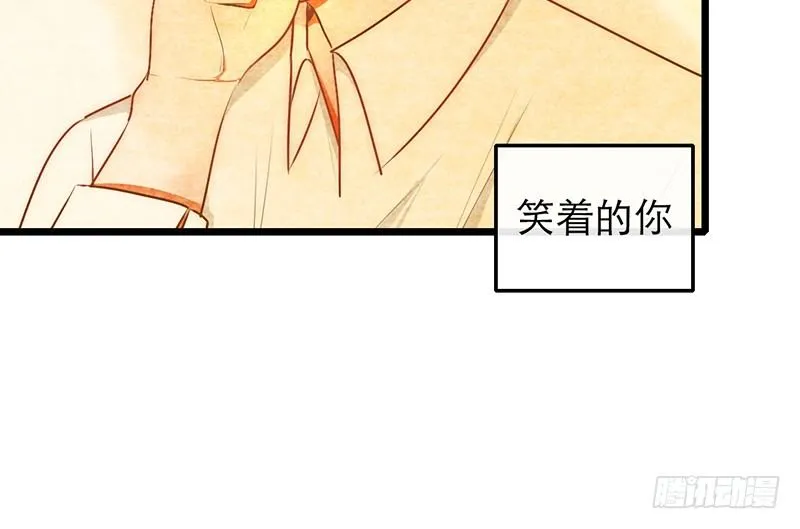 第20话 告白 第32页