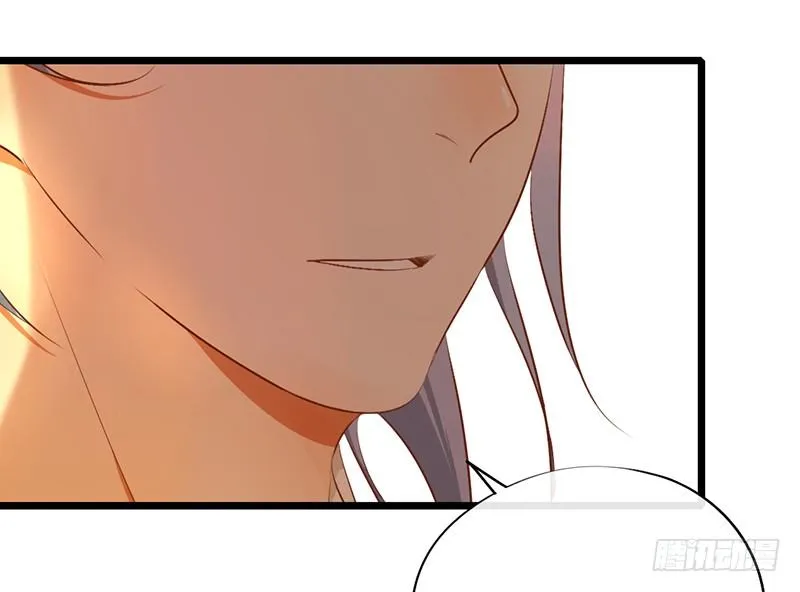 第20话 告白 第42页