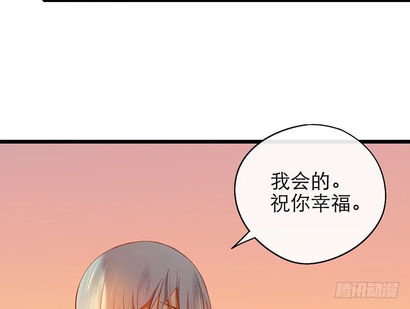 第20话 告白 第49页