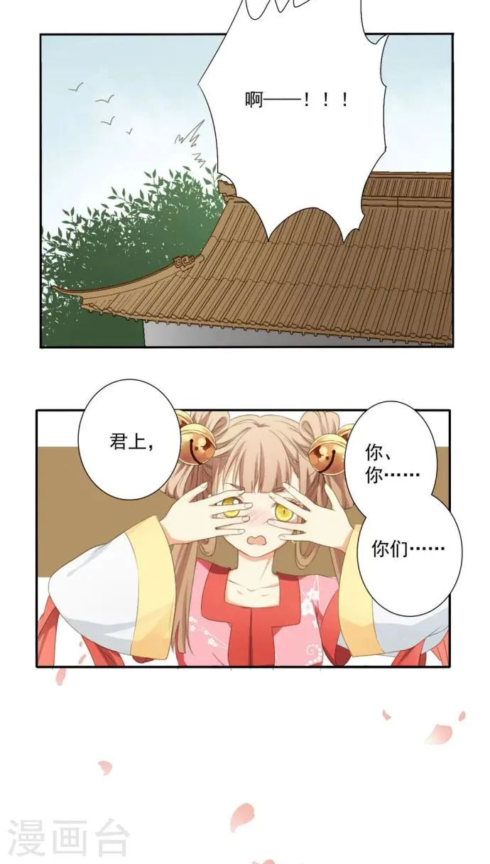 第13话 第15页
