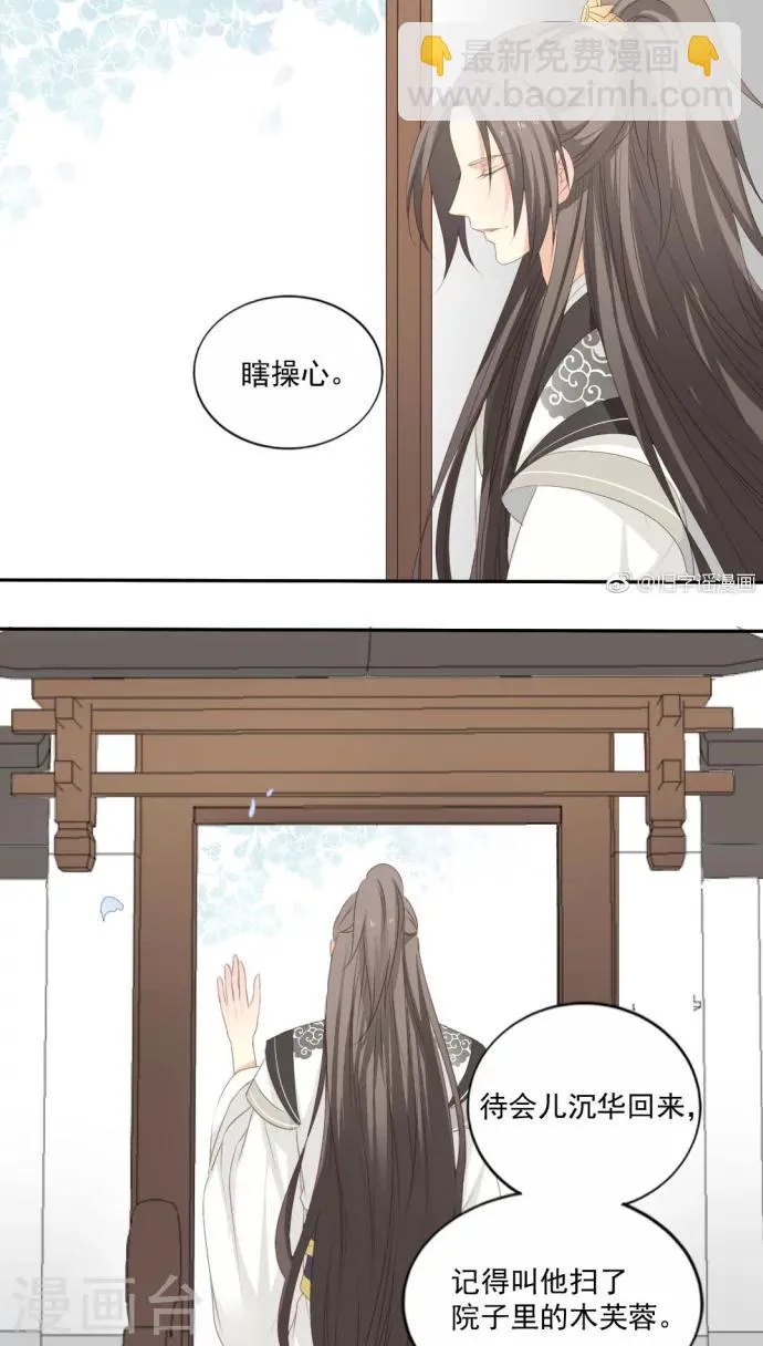 第14话 第10页
