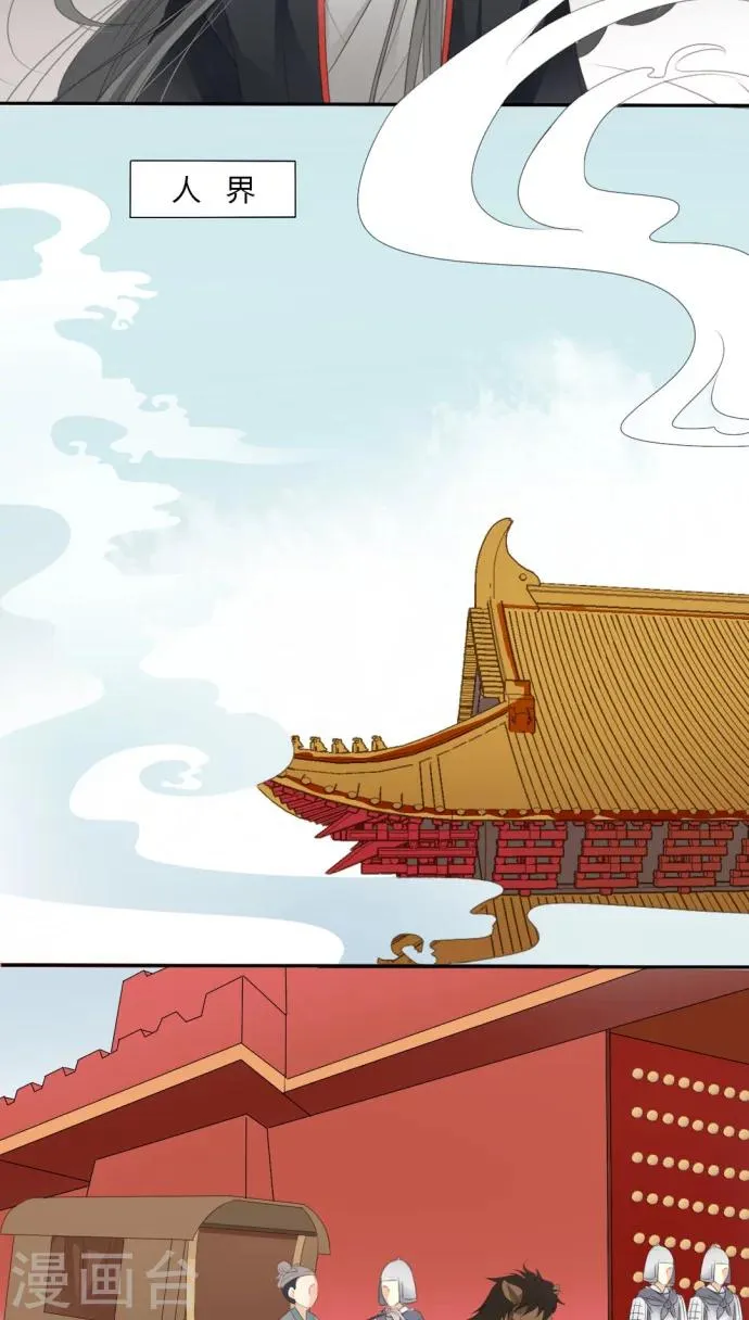 第19话 第17页