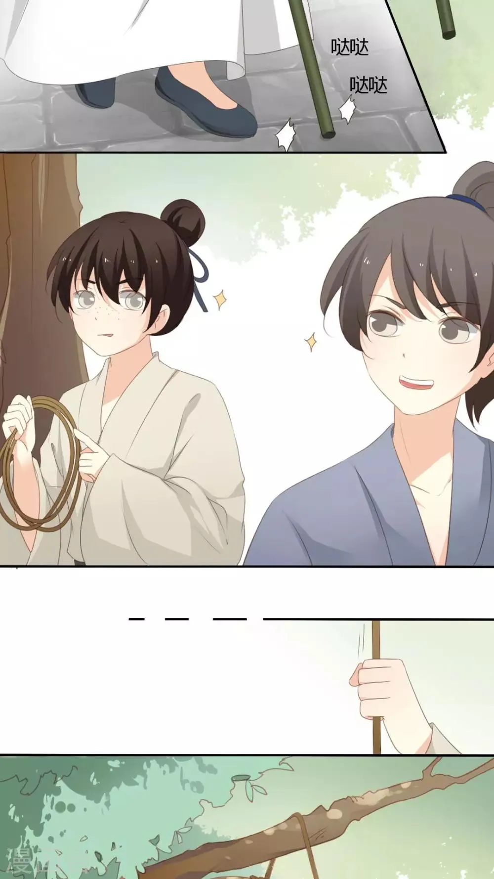 第21话 第4页