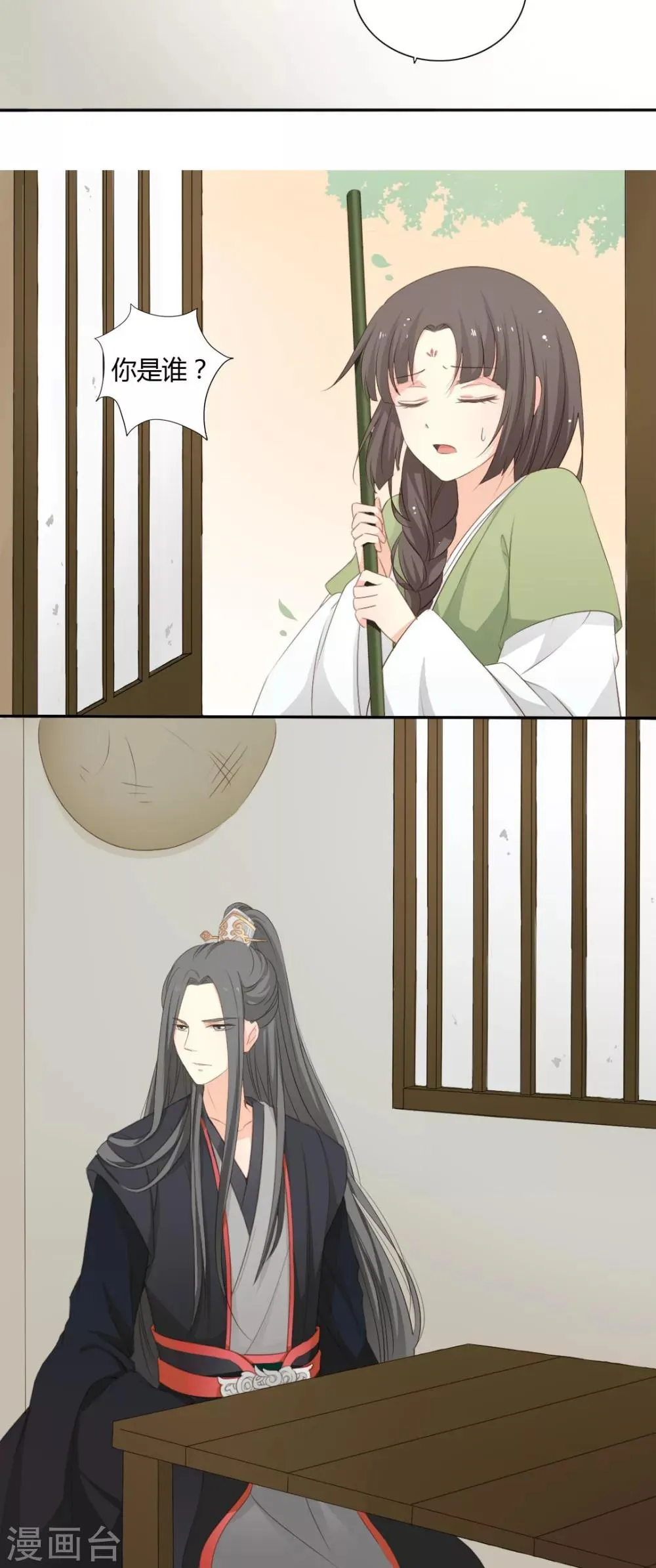 第21话 第22页