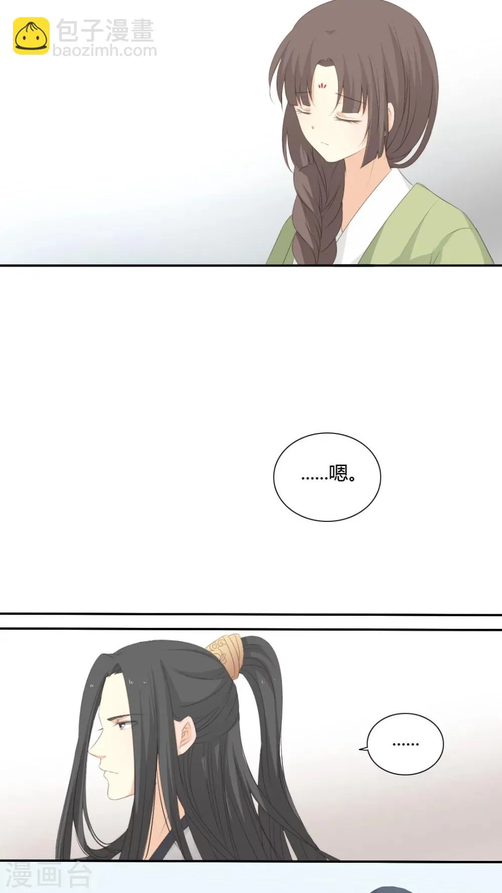 第27话 第16页