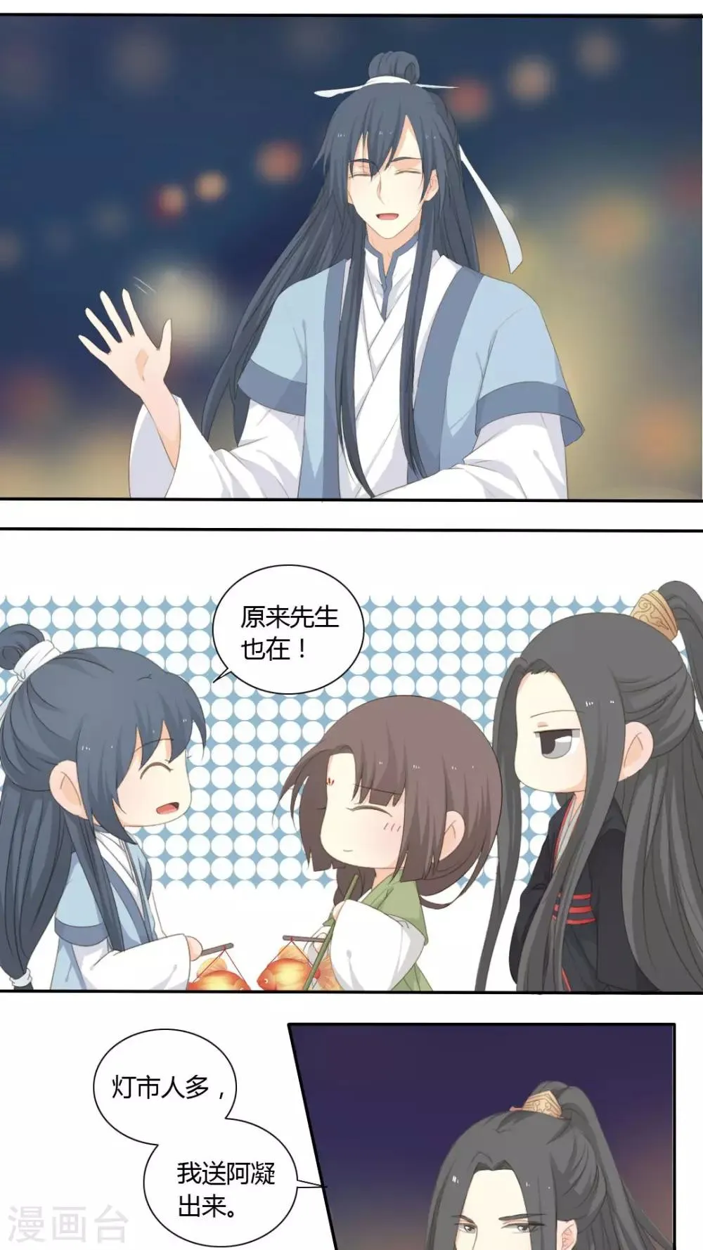 第35话 第1页