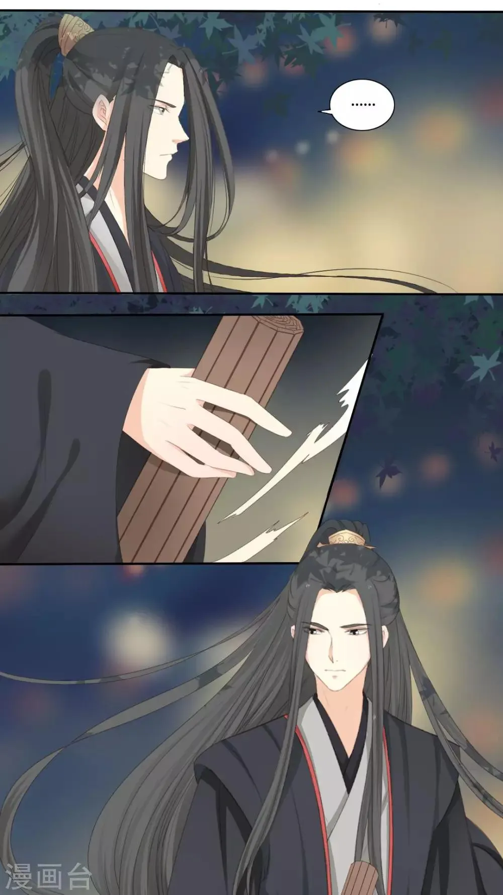 第35话 第16页