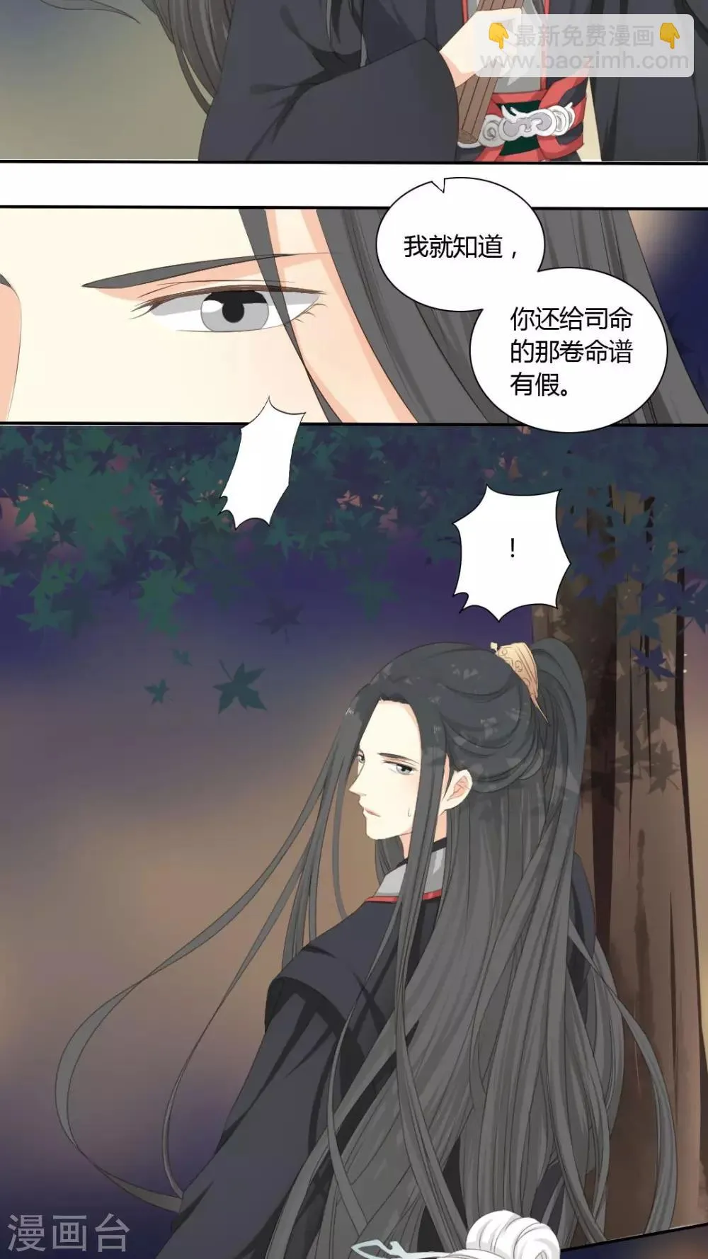 第35话 第17页