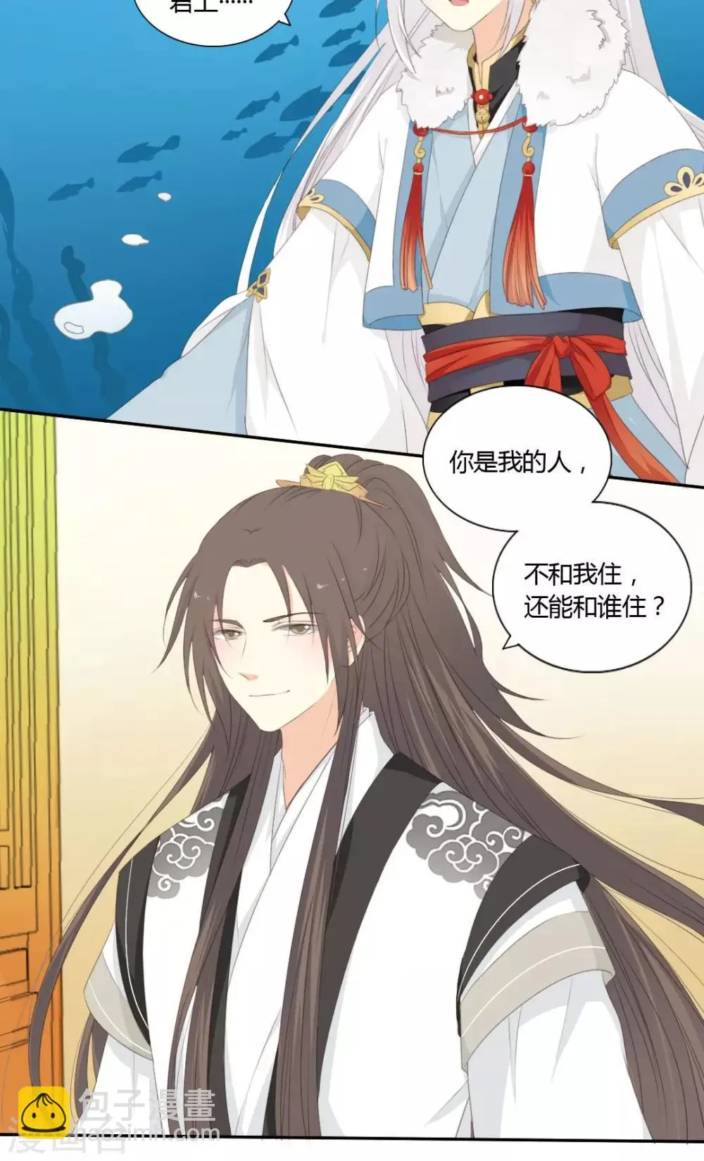 第38话 第22页