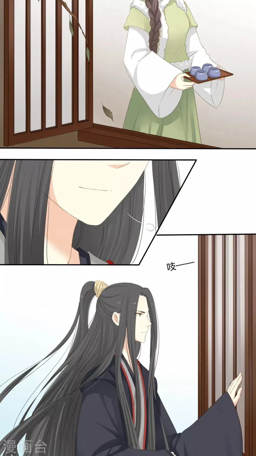 第49话 第2页