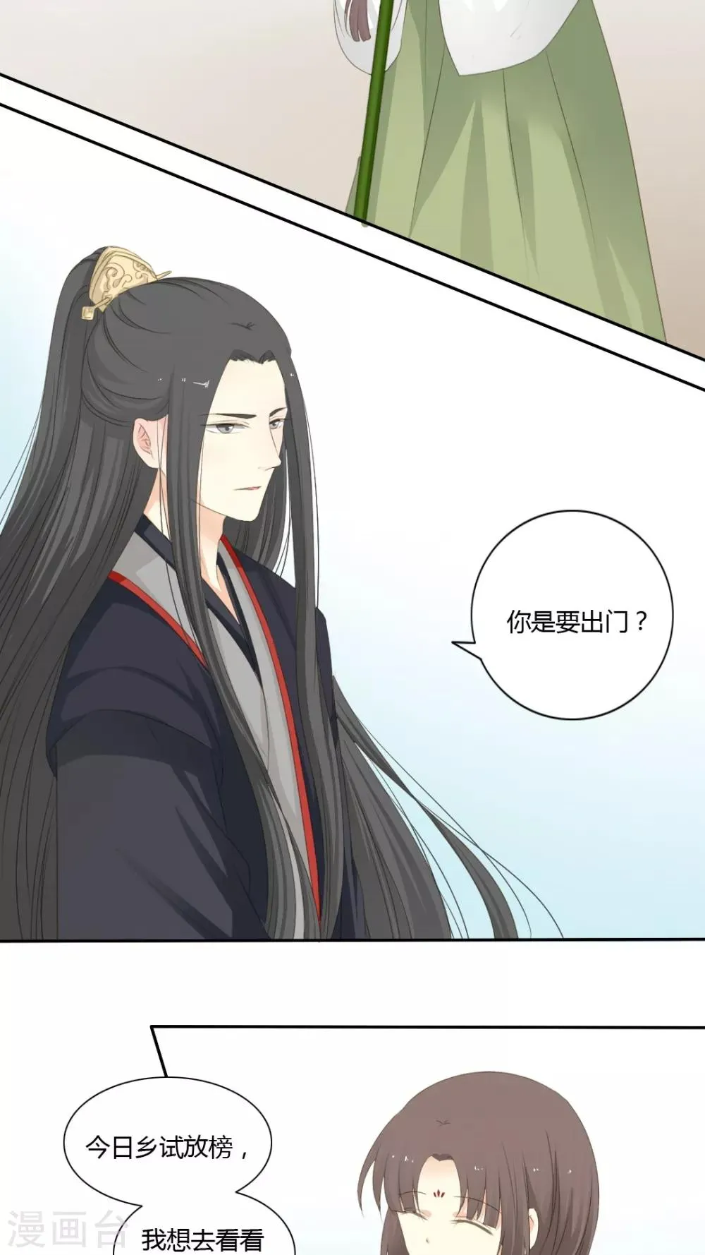 第49话 第5页