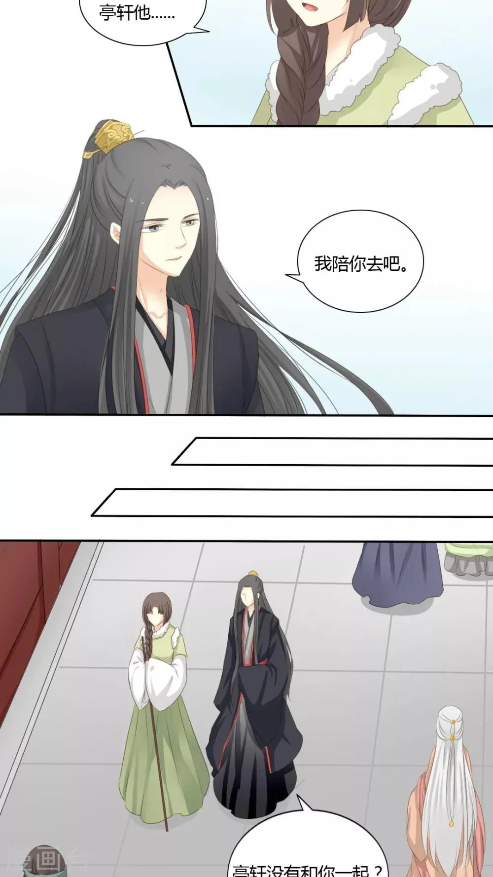第49话 第6页