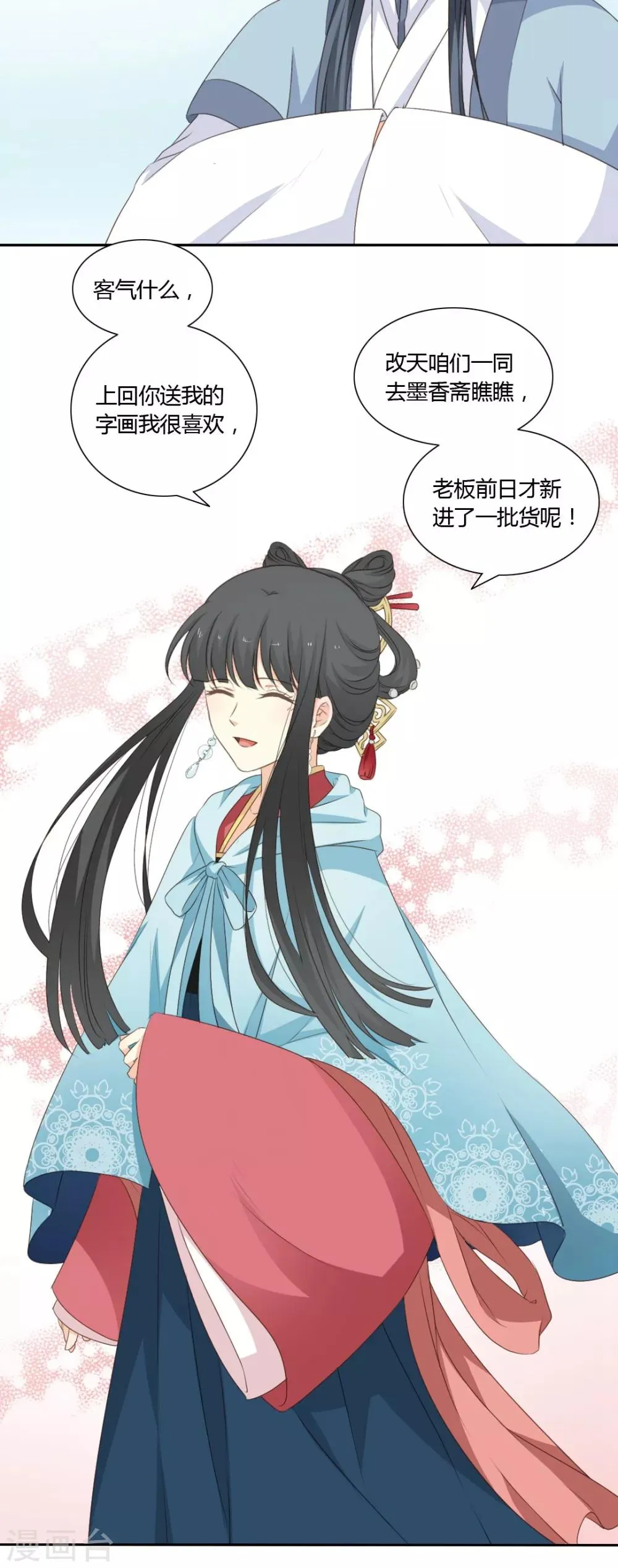 第49话 第19页