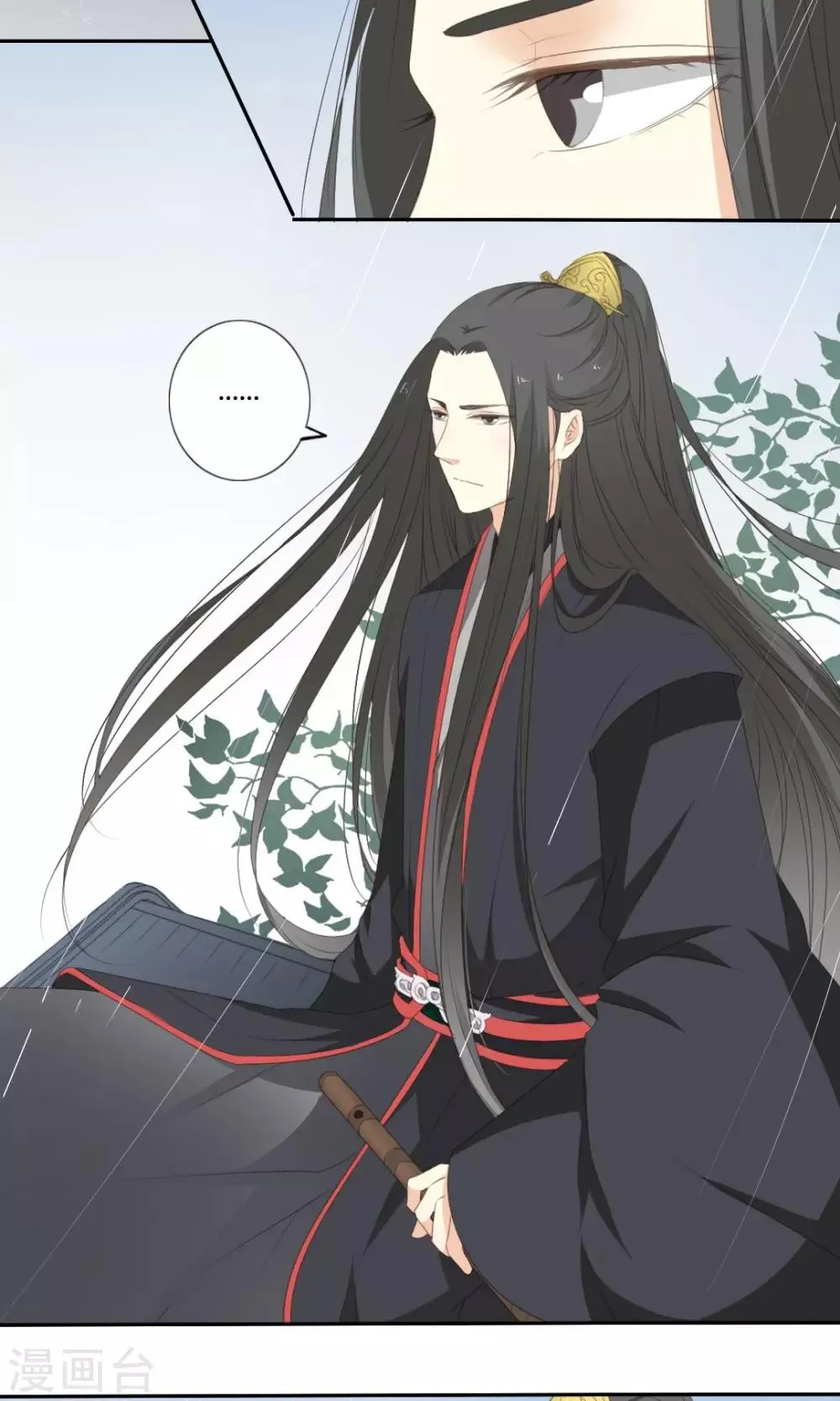 第53话 第8页