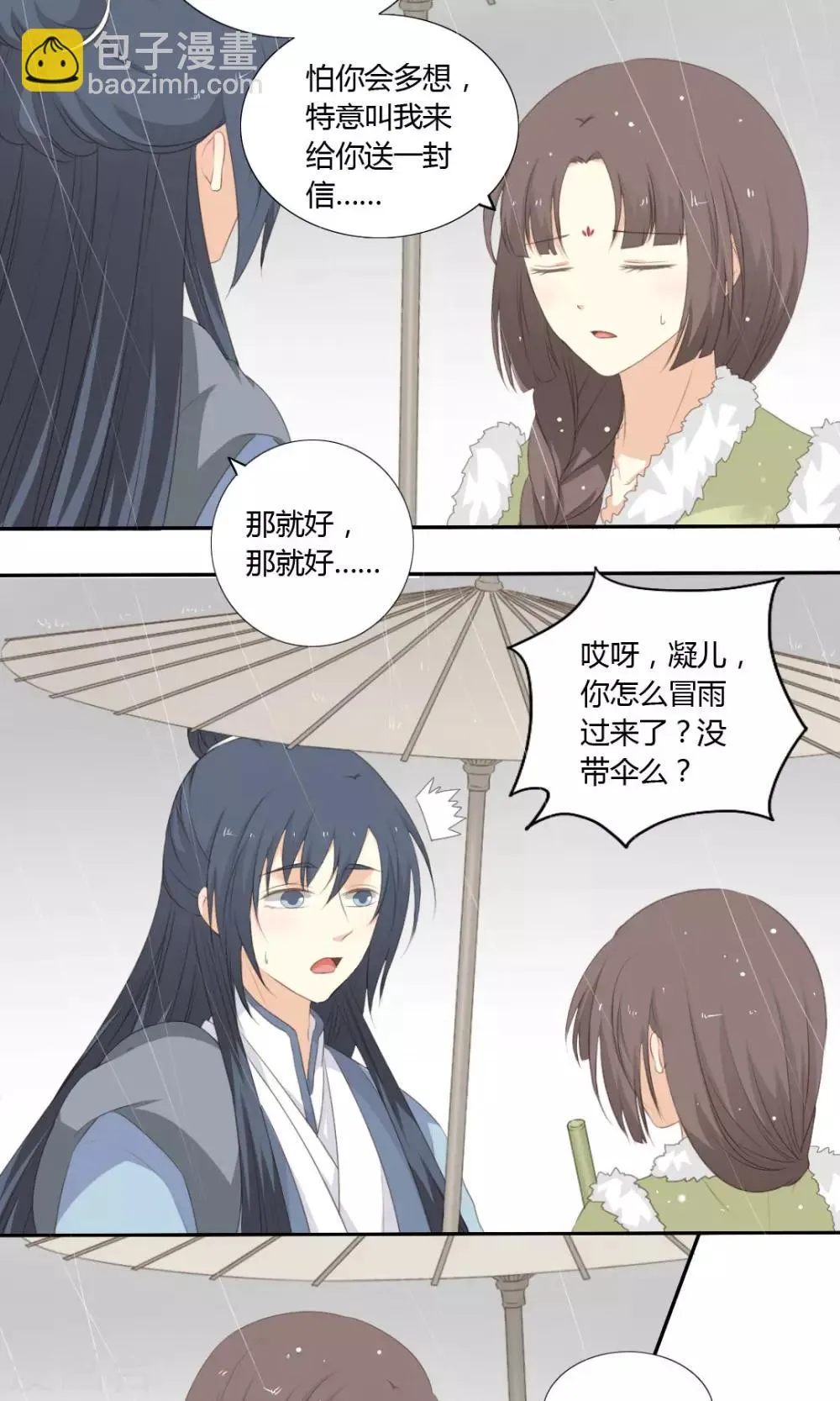第57话 第19页