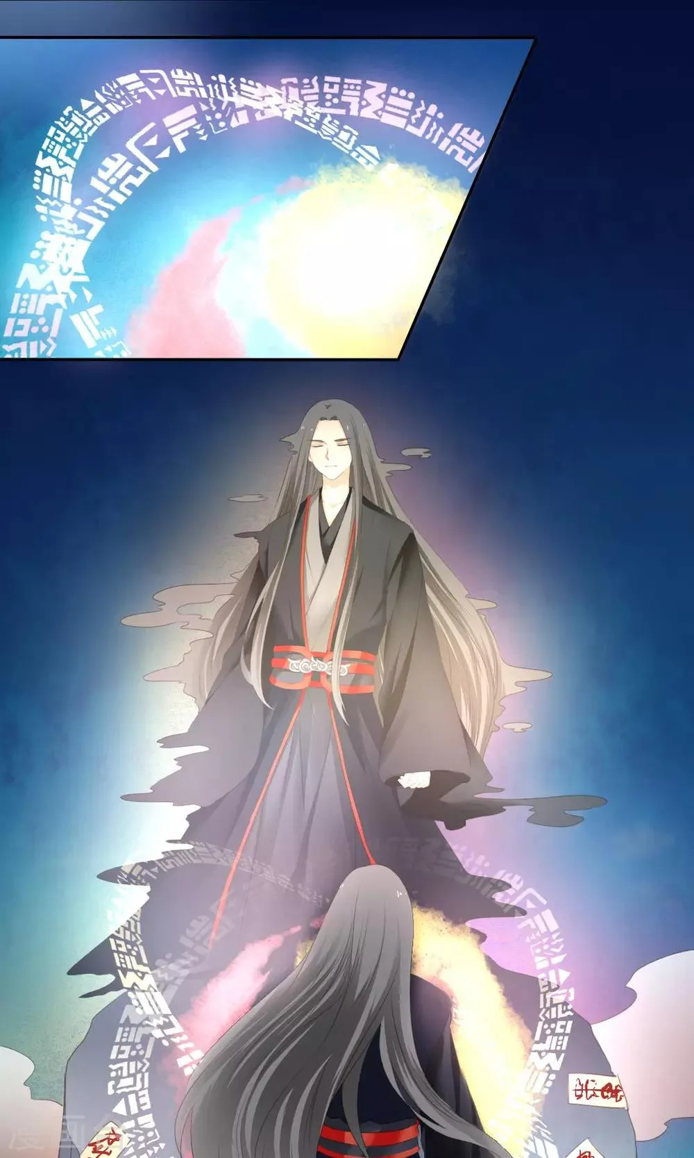 第79话 第10页