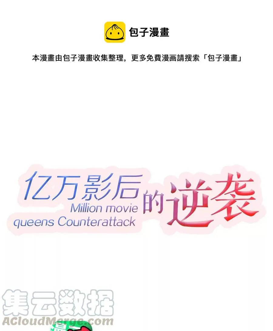 第260话 白首不相离 第1页