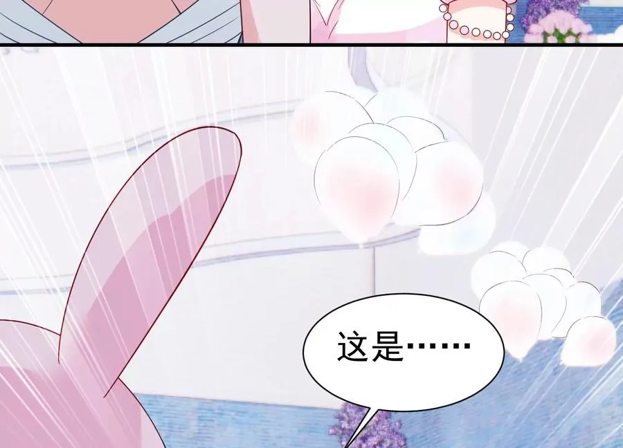 第260话 白首不相离 第5页