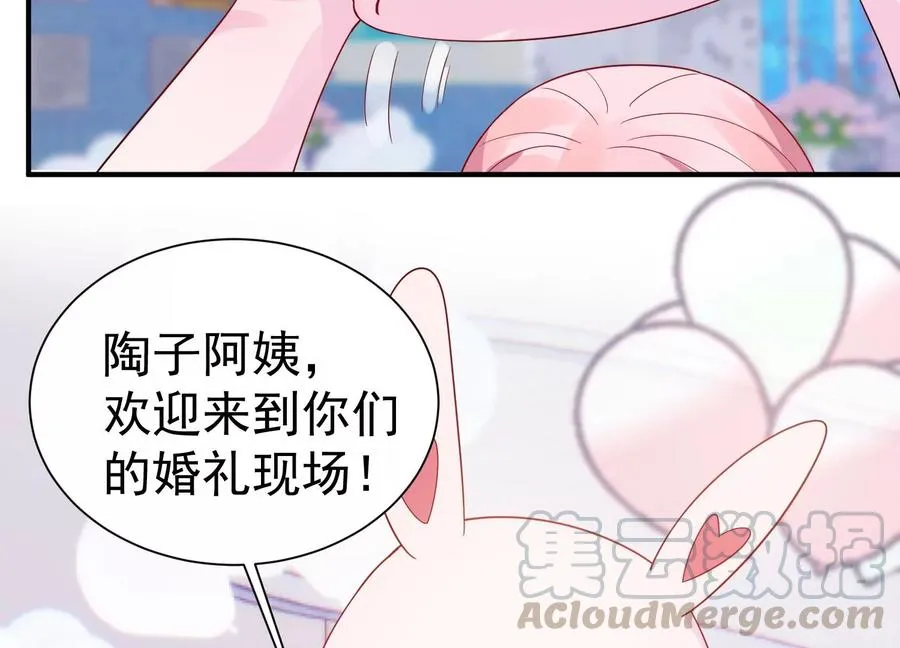 第260话 白首不相离 第10页