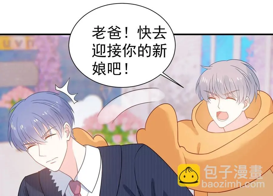 第260话 白首不相离 第14页