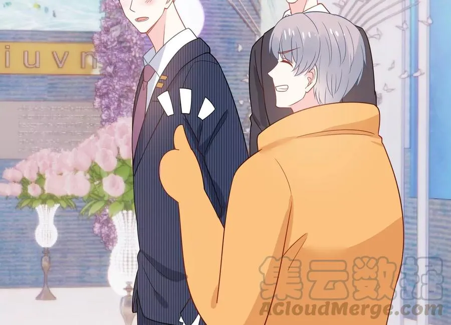 第260话 白首不相离 第16页