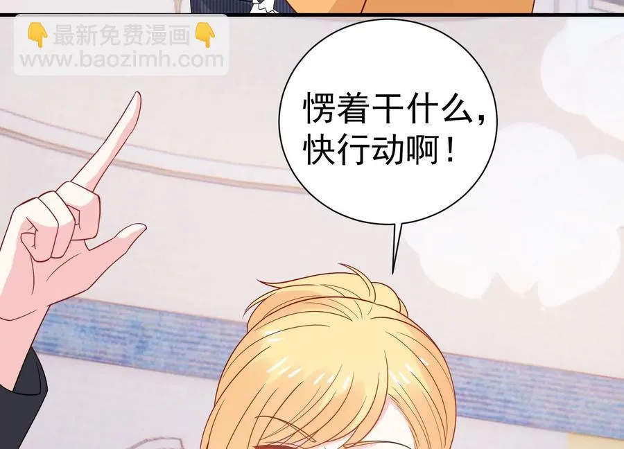 第260话 白首不相离 第17页