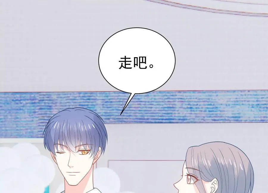 第260话 白首不相离 第29页