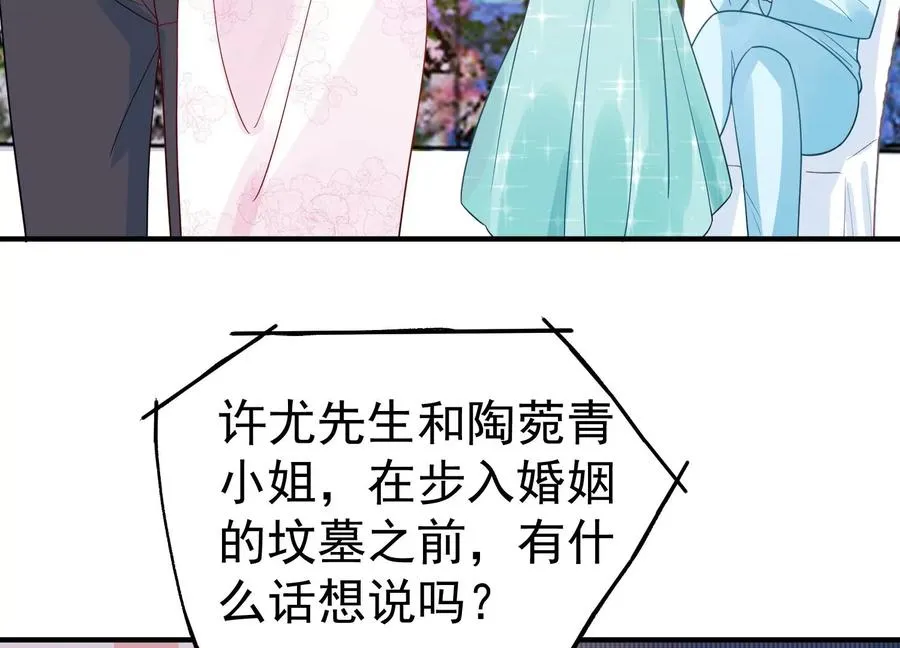 第260话 白首不相离 第36页