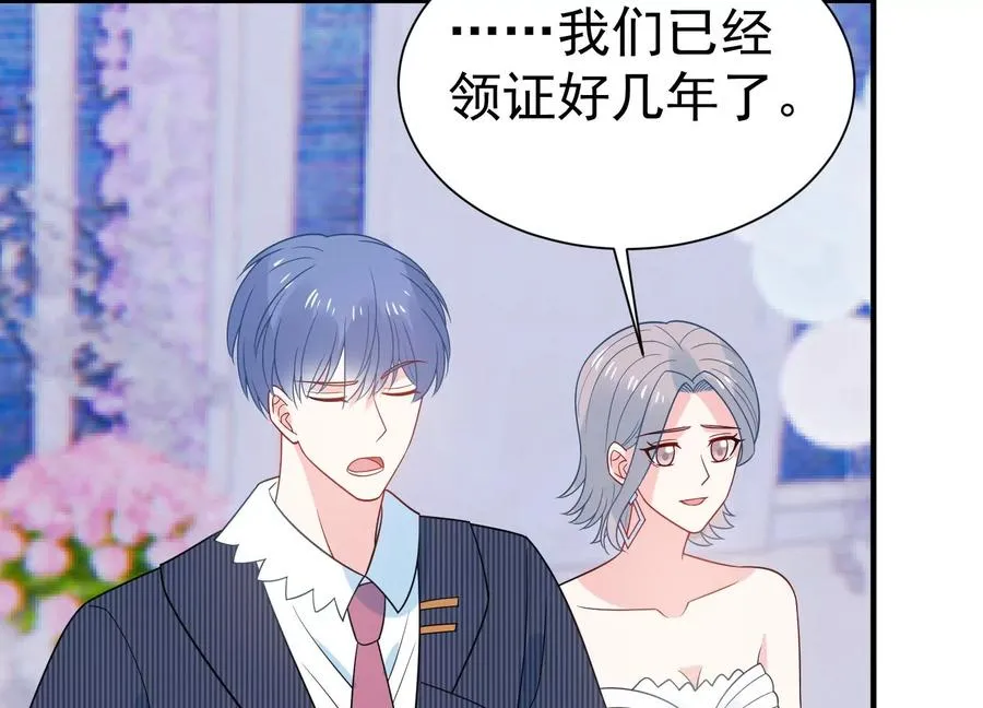 第260话 白首不相离 第38页
