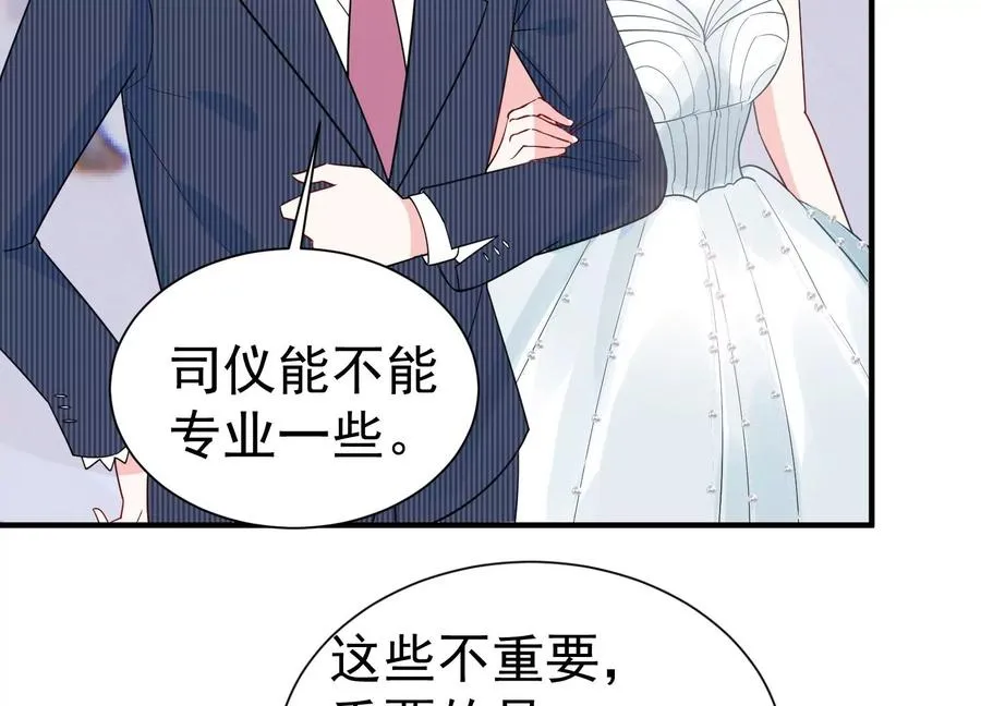第260话 白首不相离 第39页