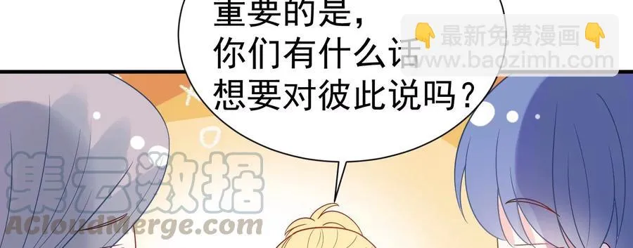 第260话 白首不相离 第40页