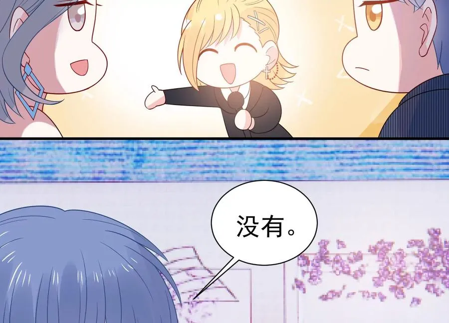 第260话 白首不相离 第41页