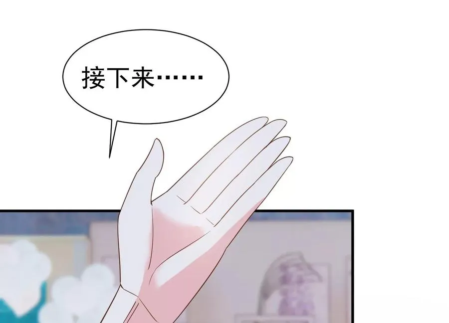 第260话 白首不相离 第48页