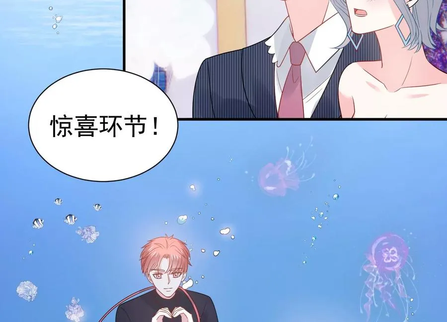第260话 白首不相离 第50页
