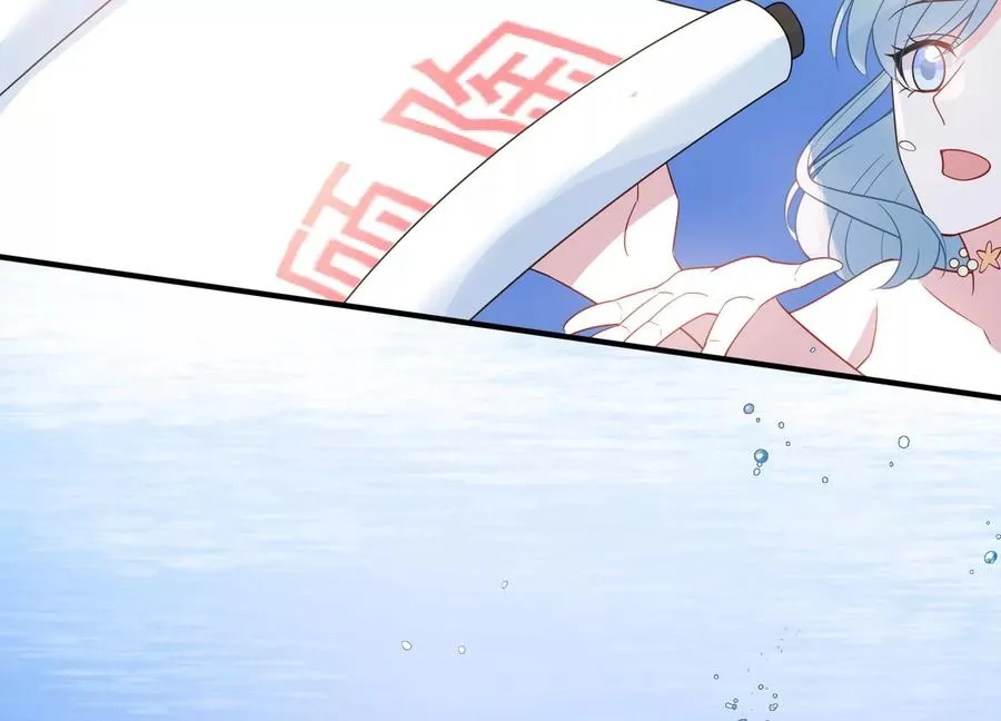 第260话 白首不相离 第54页