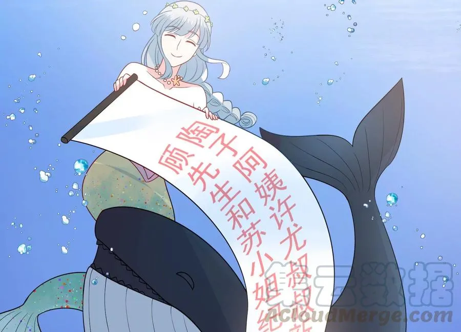 第260话 白首不相离 第55页