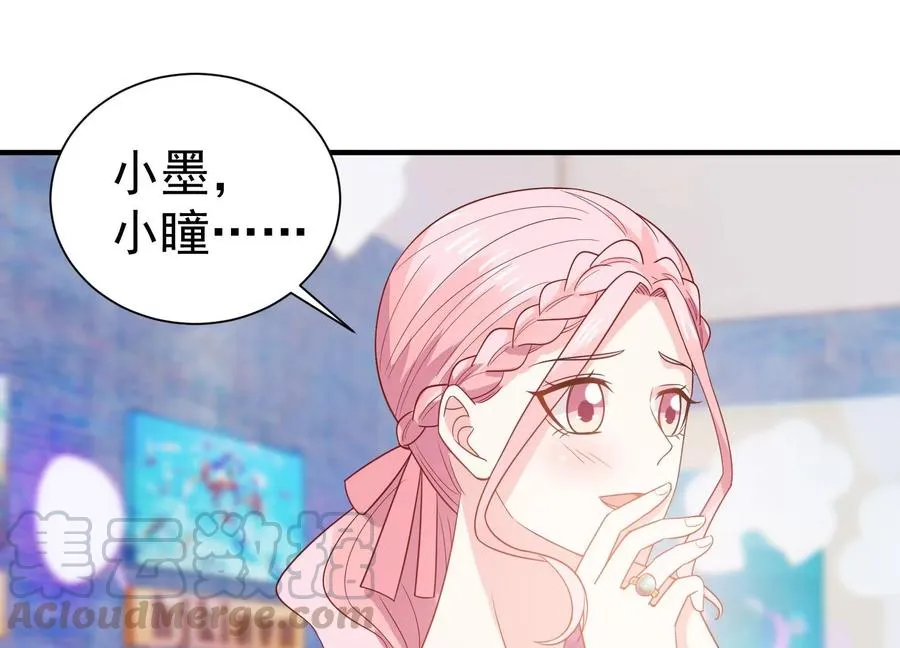 第260话 白首不相离 第58页