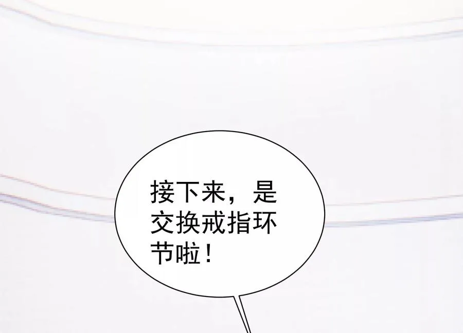 第260话 白首不相离 第60页