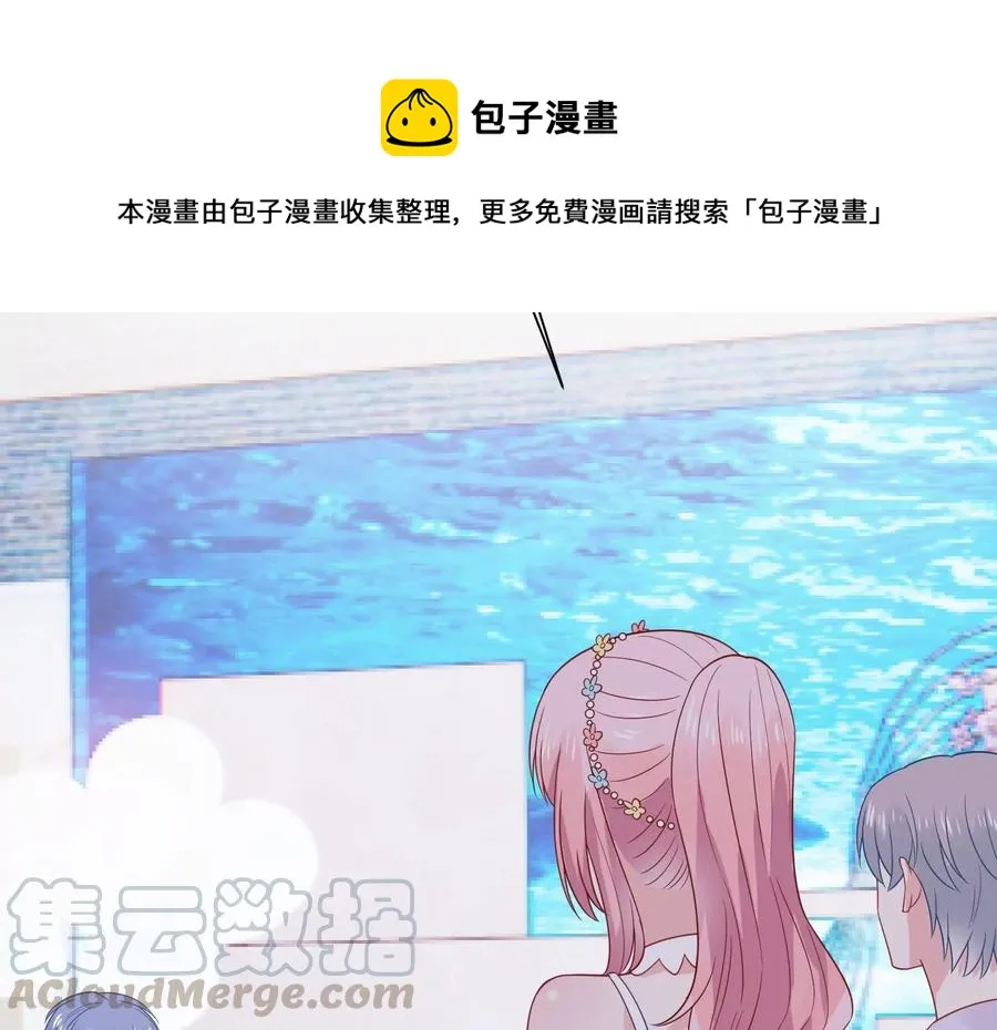 第260话 白首不相离 第61页