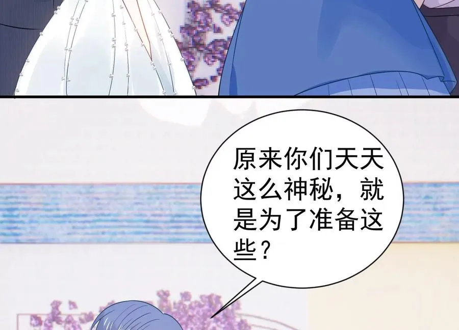 第260话 白首不相离 第63页